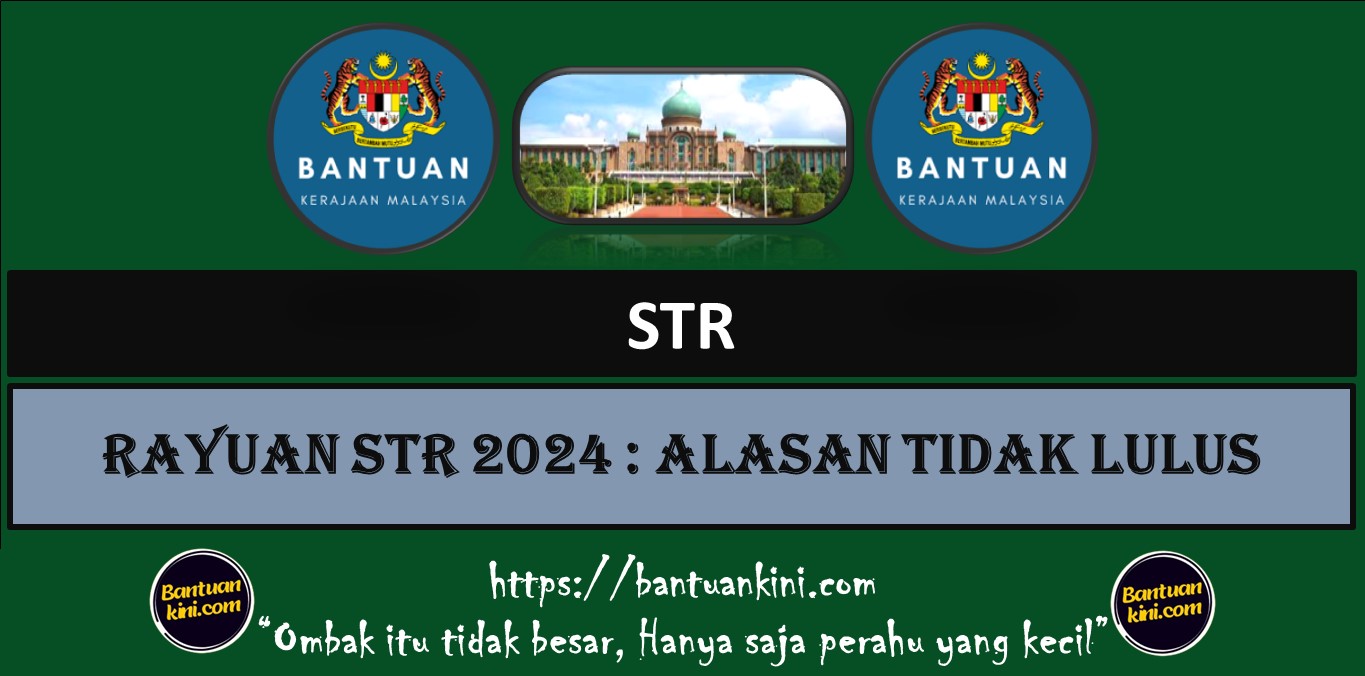 RAYUAN STR 2024 : ALASAN TIDAK LULUS